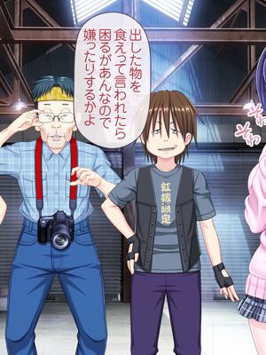 [MAG館 (v-mag)] 愛玩天使チアリーピンク [無修正]_634