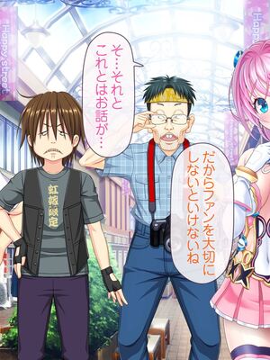 [MAG館 (v-mag)] 愛玩天使チアリーピンク [無修正]_059