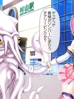 [MAG館 (v-mag)] 愛玩天使チアリーピンク [無修正]_090