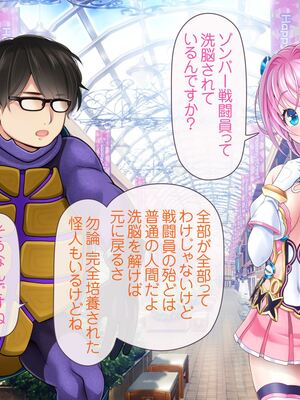 [MAG館 (v-mag)] 愛玩天使チアリーピンク [無修正]_061