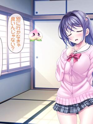 [MAG館 (v-mag)] 愛玩天使チアリーピンク [無修正]_636