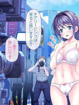 [MAG館 (v-mag)] 愛玩天使チアリーピンク [無修正]_550