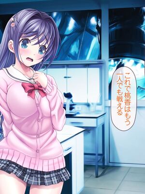 [MAG館 (v-mag)] 愛玩天使チアリーピンク [無修正]_808