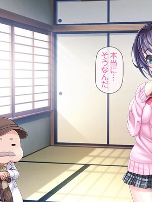 [MAG館 (v-mag)] 愛玩天使チアリーピンク [無修正]_898