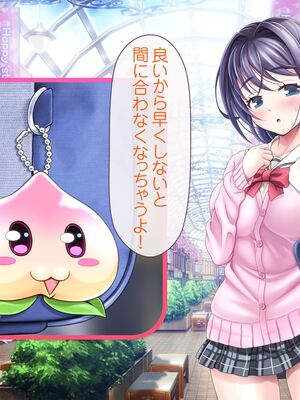 [MAG館 (v-mag)] 愛玩天使チアリーピンク [無修正]_021