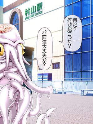 [MAG館 (v-mag)] 愛玩天使チアリーピンク [無修正]_161