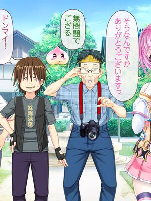 [MAG館 (v-mag)] 愛玩天使チアリーピンク [無修正]_296