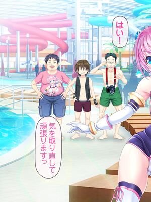 [MAG館 (v-mag)] 愛玩天使チアリーピンク [無修正]_314