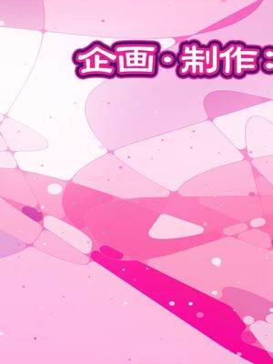 [MAG館 (v-mag)] 愛玩天使チアリーピンク [無修正]_921