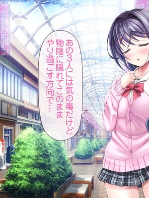 [MAG館 (v-mag)] 愛玩天使チアリーピンク [無修正]_015