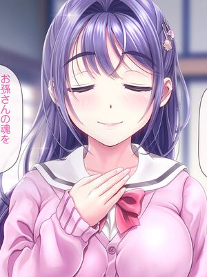 [MAG館 (v-mag)] 愛玩天使チアリーピンク [無修正]_908