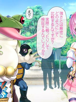 [MAG館 (v-mag)] 愛玩天使チアリーピンク [無修正]_186