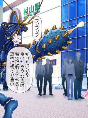 [MAG館 (v-mag)] 愛玩天使チアリーピンク [無修正]_640