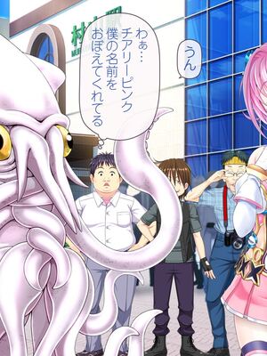 [MAG館 (v-mag)] 愛玩天使チアリーピンク [無修正]_089