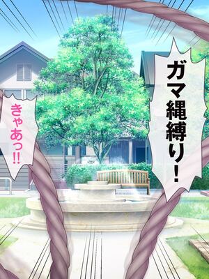 [MAG館 (v-mag)] 愛玩天使チアリーピンク [無修正]_189