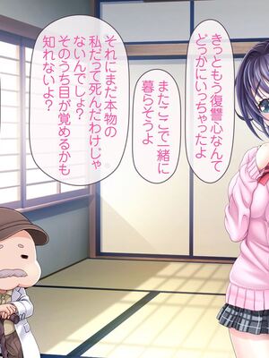 [MAG館 (v-mag)] 愛玩天使チアリーピンク [無修正]_906