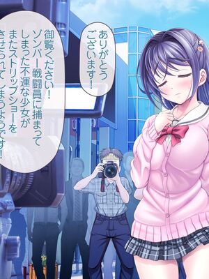 [MAG館 (v-mag)] 愛玩天使チアリーピンク [無修正]_547