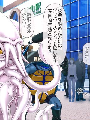 [MAG館 (v-mag)] 愛玩天使チアリーピンク [無修正]_085