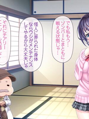 [MAG館 (v-mag)] 愛玩天使チアリーピンク [無修正]_914