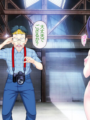 [MAG館 (v-mag)] 愛玩天使チアリーピンク [無修正]_629