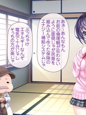 [MAG館 (v-mag)] 愛玩天使チアリーピンク [無修正]_915