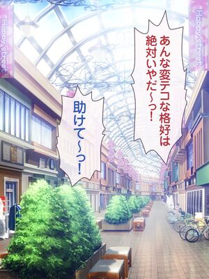 [MAG館 (v-mag)] 愛玩天使チアリーピンク [無修正]_013