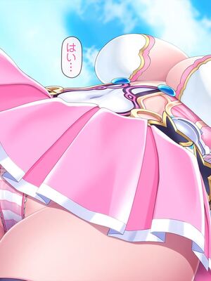 [MAG館 (v-mag)] 愛玩天使チアリーピンク [無修正]_660
