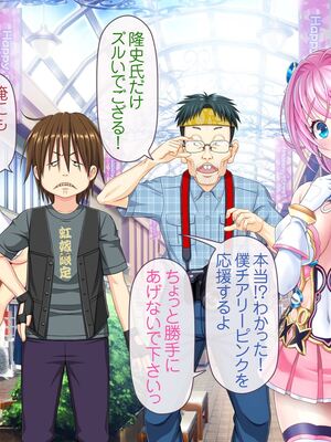 [MAG館 (v-mag)] 愛玩天使チアリーピンク [無修正]_058