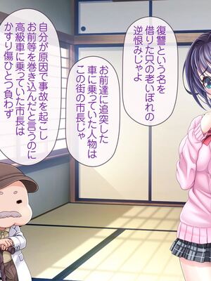 [MAG館 (v-mag)] 愛玩天使チアリーピンク [無修正]_902