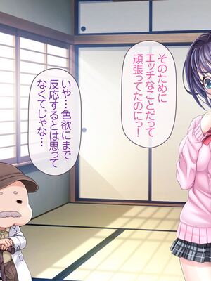 [MAG館 (v-mag)] 愛玩天使チアリーピンク [無修正]_917