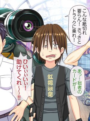 [MAG館 (v-mag)] 愛玩天使チアリーピンク [無修正]_034