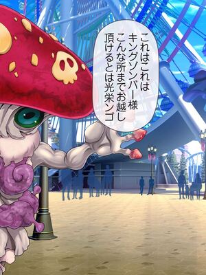 [MAG館 (v-mag)] 愛玩天使チアリーピンク [無修正]_518