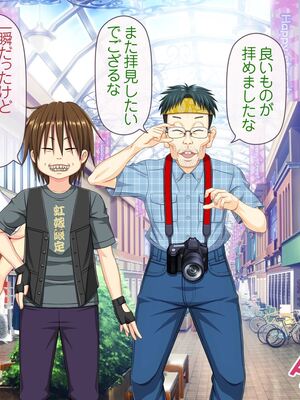 [MAG館 (v-mag)] 愛玩天使チアリーピンク [無修正]_065