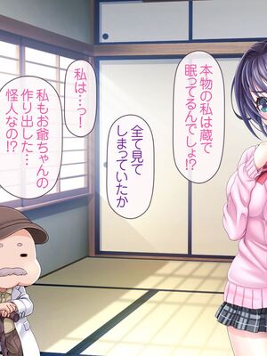 [MAG館 (v-mag)] 愛玩天使チアリーピンク [無修正]_900