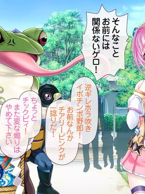 [MAG館 (v-mag)] 愛玩天使チアリーピンク [無修正]_187