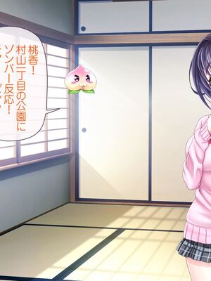 [MAG館 (v-mag)] 愛玩天使チアリーピンク [無修正]_177