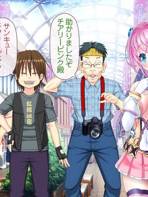 [MAG館 (v-mag)] 愛玩天使チアリーピンク [無修正]_064