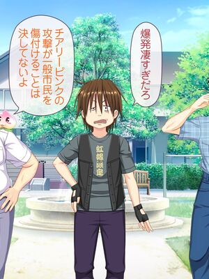 [MAG館 (v-mag)] 愛玩天使チアリーピンク [無修正]_278