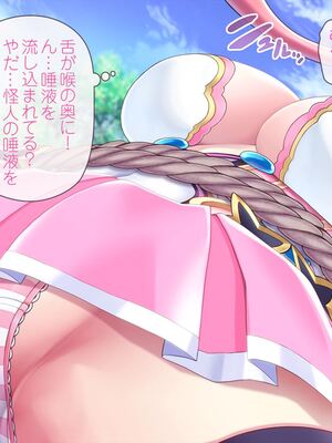 [MAG館 (v-mag)] 愛玩天使チアリーピンク [無修正]_191