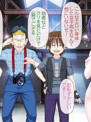 [MAG館 (v-mag)] 愛玩天使チアリーピンク [無修正]_632