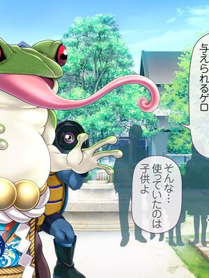 [MAG館 (v-mag)] 愛玩天使チアリーピンク [無修正]_184