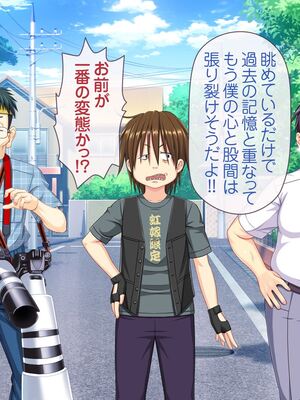 [MAG館 (v-mag)] 愛玩天使チアリーピンク [無修正]_932