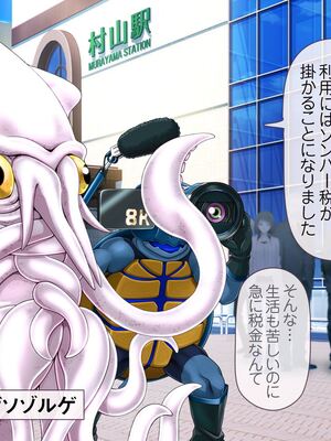 [MAG館 (v-mag)] 愛玩天使チアリーピンク [無修正]_084