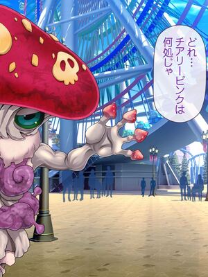 [MAG館 (v-mag)] 愛玩天使チアリーピンク [無修正]_519