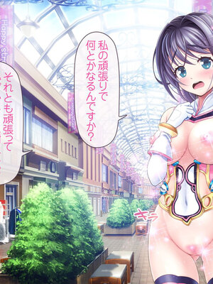 [MAG館 (v-mag)] 愛玩天使チアリーピンク [無修正]_031