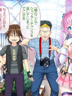 [MAG館 (v-mag)] 愛玩天使チアリーピンク [無修正]_057