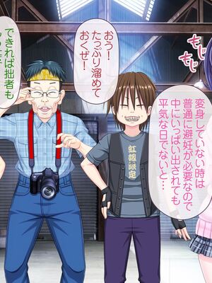 [MAG館 (v-mag)] 愛玩天使チアリーピンク [無修正]_635