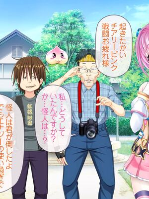 [MAG館 (v-mag)] 愛玩天使チアリーピンク [無修正]_295