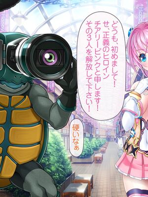 [MAG館 (v-mag)] 愛玩天使チアリーピンク [無修正]_036