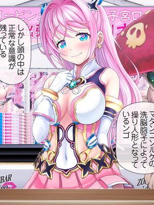 [MAG館 (v-mag)] 愛玩天使チアリーピンク [無修正]_437